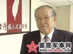 ̨������һ����ƣ����ﶼ����Ϊ��̨������Ѫ