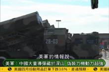 ������۲��ҡ�����˹ϣ�����й�����